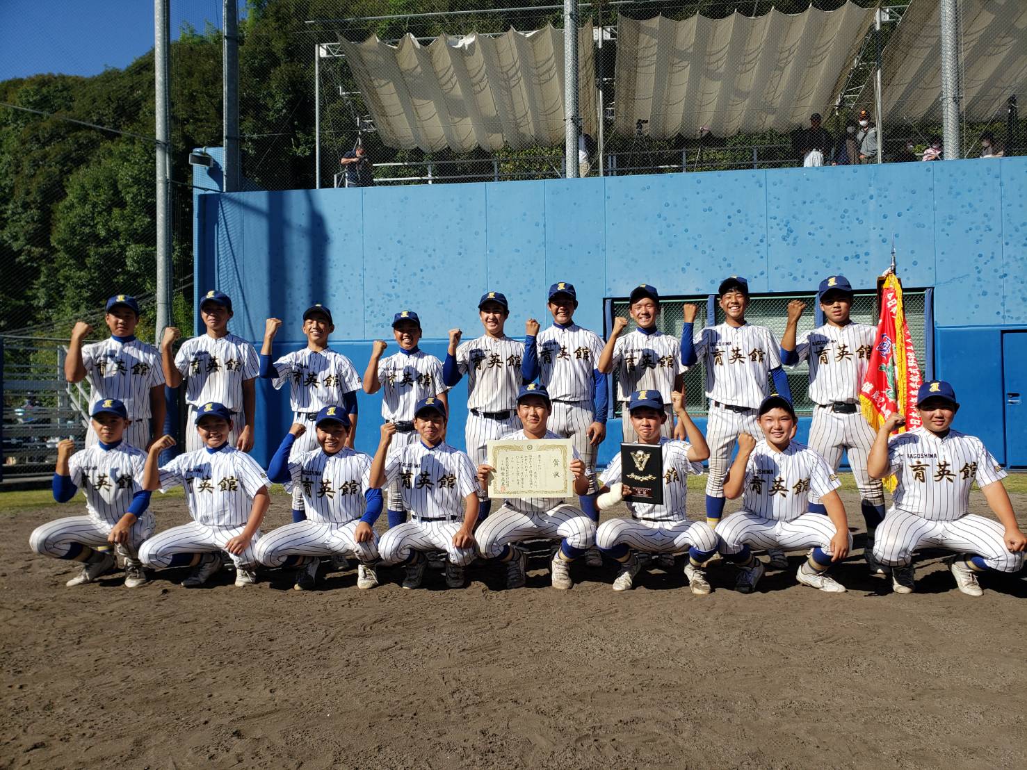 文部 科学 大臣 杯 第 13 回 全日本 少年 春季 軟式 野球 大会 2022