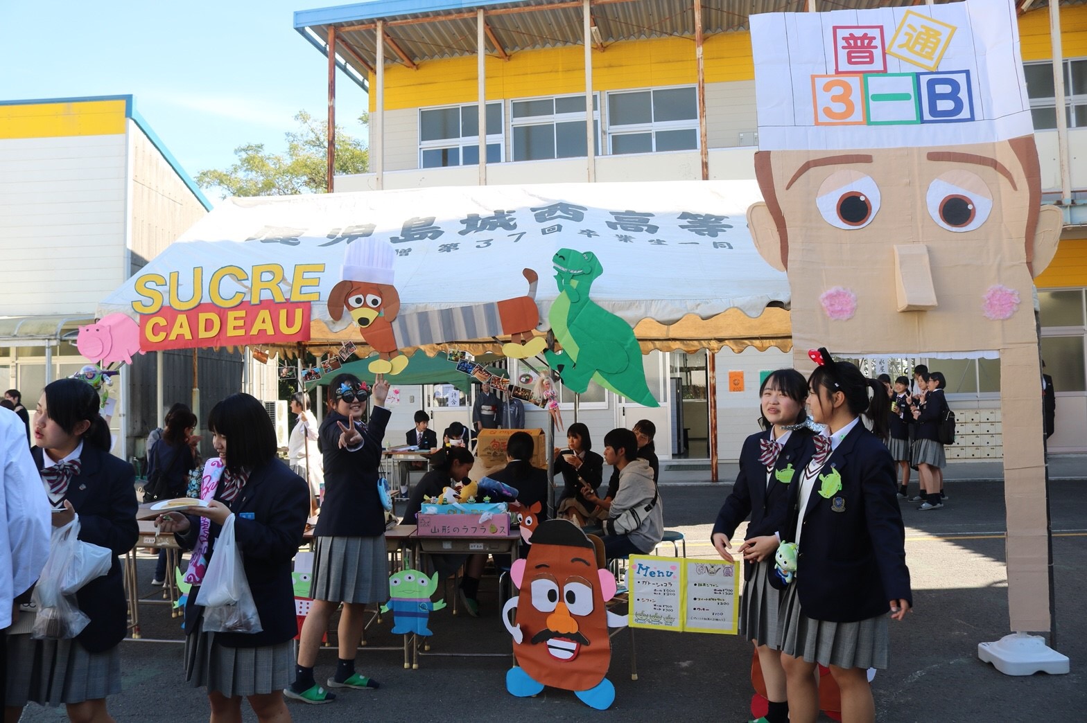 文化祭 鹿児島城西高等学校 ヘアーデザイン科 トータルエステティック科 普通科 社会福祉科 ホテル観光科 調理科 ファッションデザイン科 商業科