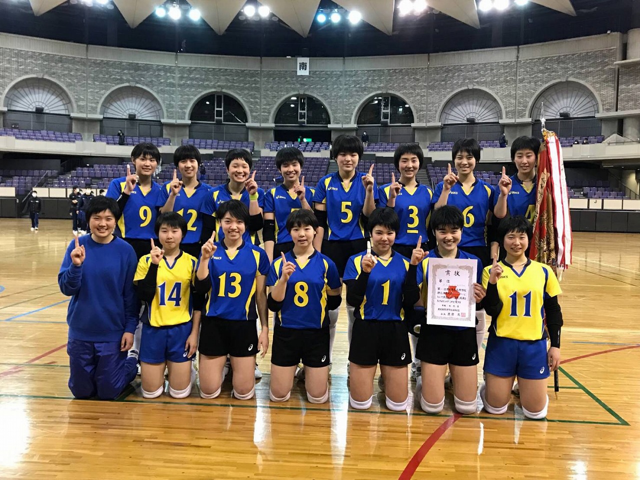 女子バレーボール部 鹿児島城西高等学校 ヘアーデザイン科 トータルエステティック科 普通科 社会福祉科 ホテル観光科 調理科 ファッションデザイン科 商業科