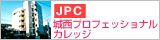 �鐼�v���t�F�b�V���i���J���b�W