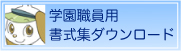 �E���p�_�E�����[�h