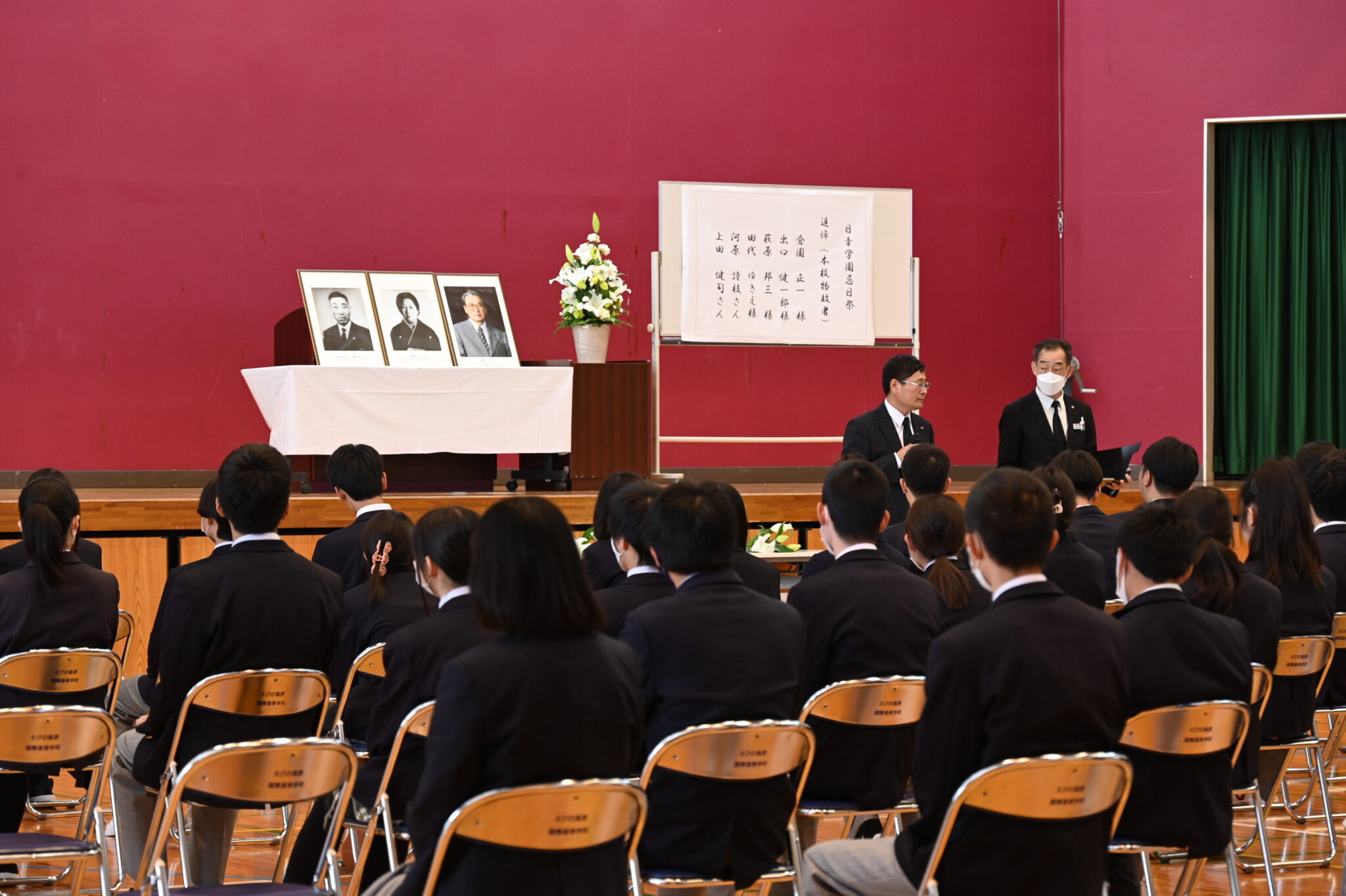 忌日祭が行われました。 | 日章学園九州国際高等学校